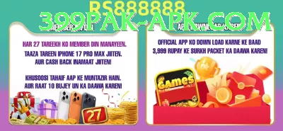 567zk VIP - Win Real PKR Screenshot 1 - 3