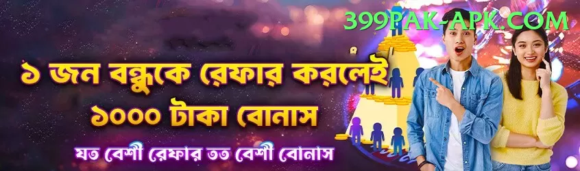 baji Game Prime v5.5.9 Screenshot 2