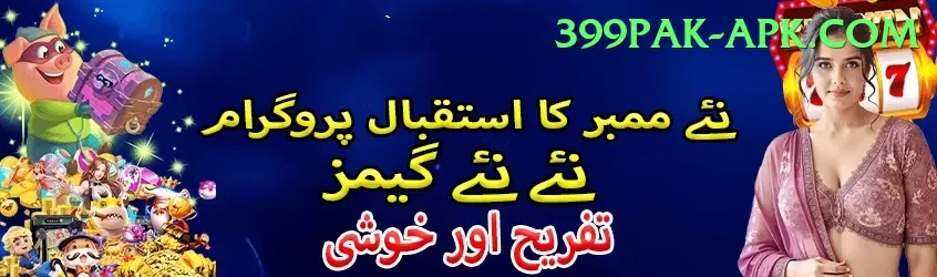 pk365 Bonus Premium v4.5.4 Screenshot 2