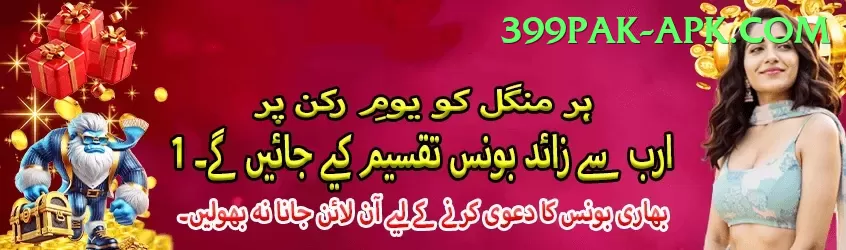 Slot Games Pakistan Turbo - Casino & Slots Screenshot 2